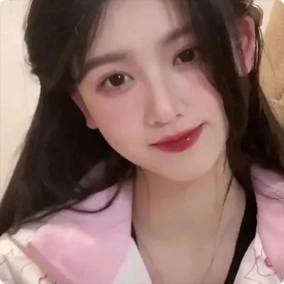 如花似玉