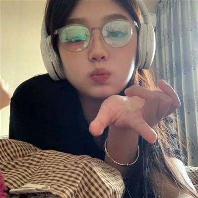 放肆的人